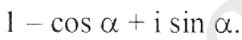 1-cosθ+isinθ